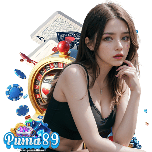 puma89 โบนัสแตกง่าย